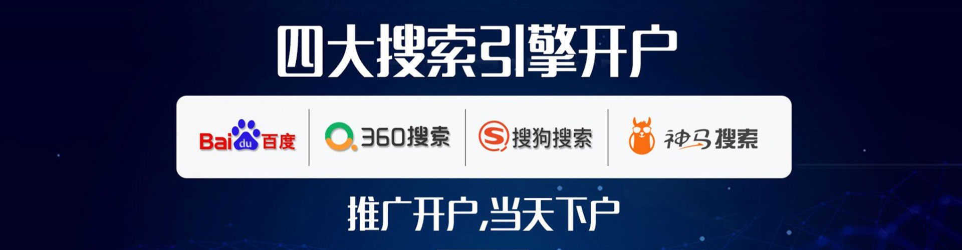 美兰信息流优化