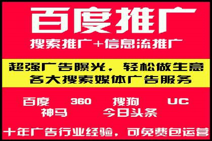 竞价广告与网络推广：如何实现精准营销