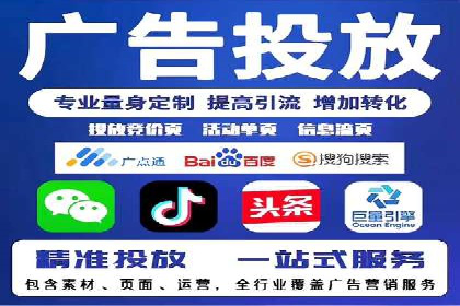 行业趋势下的SEM优化托管策略及效果
