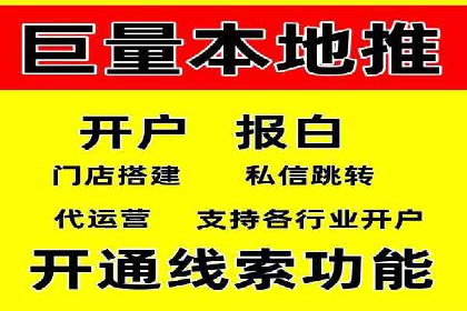 提升百度信息流广告效果的实战技巧分享
